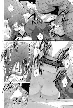 Page 149 of COMIC Purumelo 2012-05