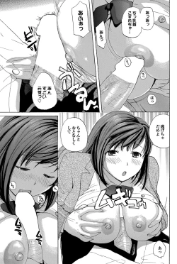 Page 126 of COMIC Purumelo 2012-08