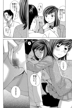 Page 129 of COMIC Purumelo 2012-08