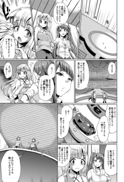 Page 30 of COMIC Purumelo 2012-08