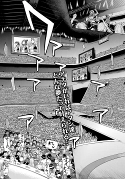 Page 48 of COMIC Purumelo 2012-08