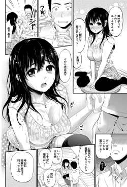 Page 71 of COMIC Purumelo 2012-08