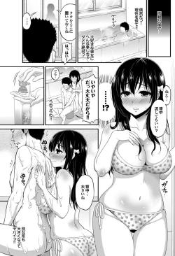 Page 72 of COMIC Purumelo 2012-08