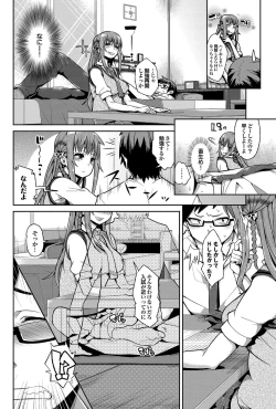 Page 67 of COMIC Purumelo 2012-09