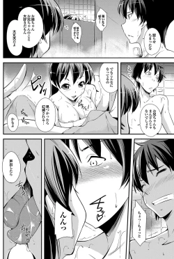 Page 83 of COMIC Purumelo 2012-09