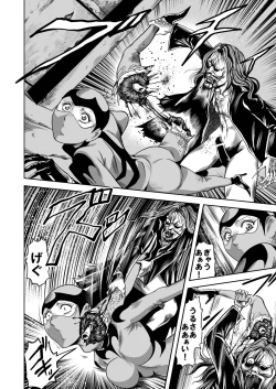 Page 35 of Ryoujoku Shokei Professor to 20 Hito no Josentouin