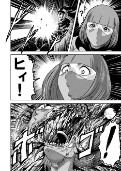 Page 45 of Ryoujoku Shokei Professor to 20 Hito no Josentouin