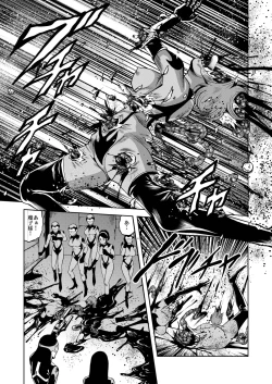 Page 46 of Ryoujoku Shokei Professor to 20 Hito no Josentouin