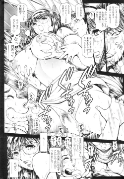 Page 24 of Comic Sigma Volume 5