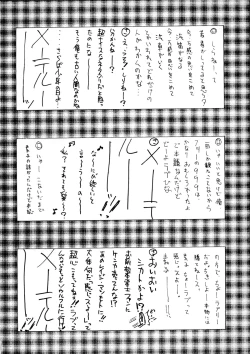 Page 32 of Shumi no Doujinshi 11