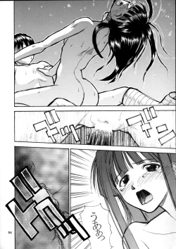 Page 52 of Shumi no Doujinshi 11