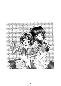 Page 71 of Shumi no Doujinshi 11