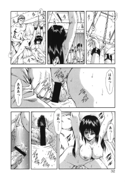 Page 37 of Guilty Sacrifice