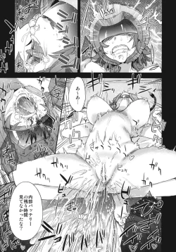 Page 11 of Victim Girls 14