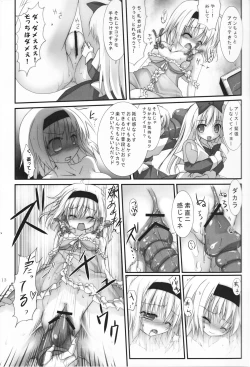 Page 13 of Alice in Nightmare