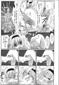 Page 18 of Alice in Nightmare