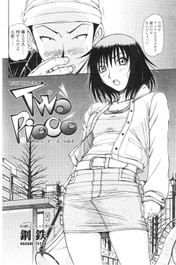 Page 181 of Comic Sigma Volume 7