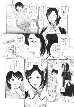 Page 19 of Comic Sigma Volume 7