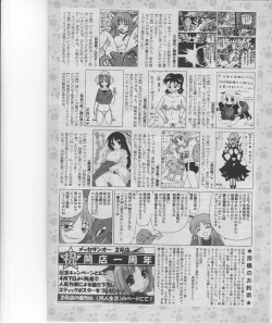 Page 258 of Comic Sigma Volume 7