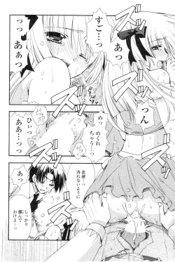 Page 93 of Comic Sigma Volume 7