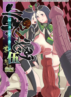 Download Animal Pleasure Fifth Part 1