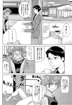 Page 103 of Men's Young 2008-06