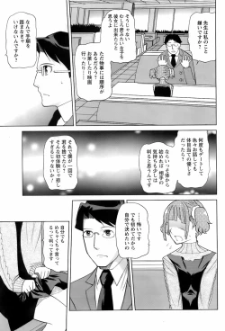 Page 106 of Men's Young 2008-06