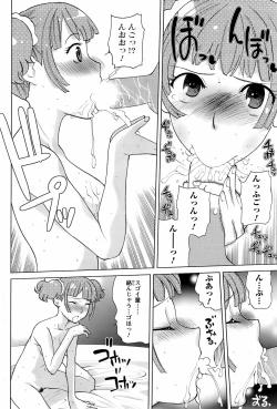 Page 113 of Men's Young 2008-06