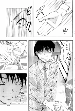 Page 122 of Men's Young 2008-06