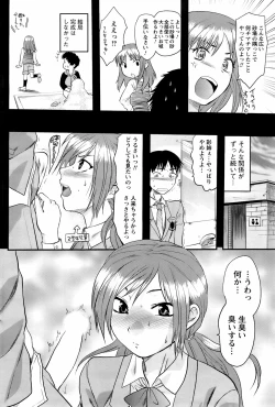 Page 125 of Men's Young 2008-06