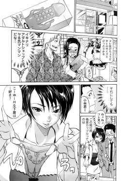 Page 153 of Men's Young 2008-06