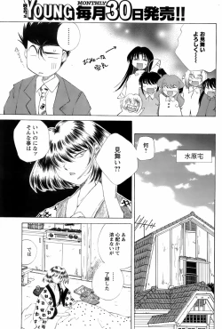 Page 179 of Men's Young 2008-06