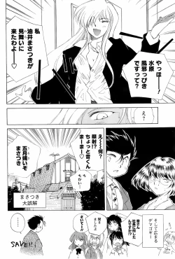 Page 188 of Men's Young 2008-06