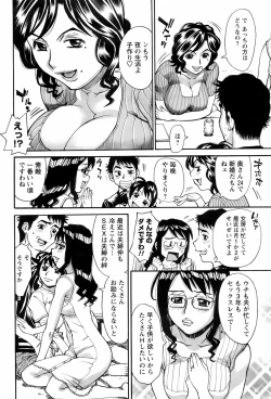 Page 214 of Men's Young 2008-06