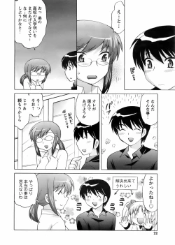 Page 21 of Men's Young 2008-06