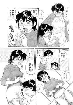 Page 241 of Men's Young 2008-06