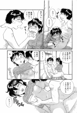 Page 245 of Men's Young 2008-06