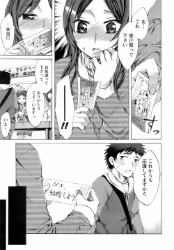 Page 42 of Men's Young 2008-06