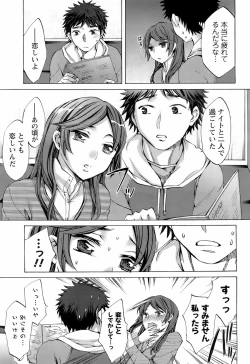 Page 46 of Men's Young 2008-06