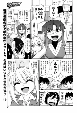 Page 56 of Men's Young 2008-06