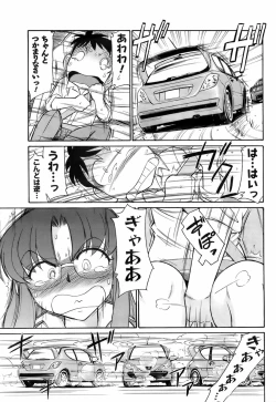 Page 66 of Men's Young 2008-06