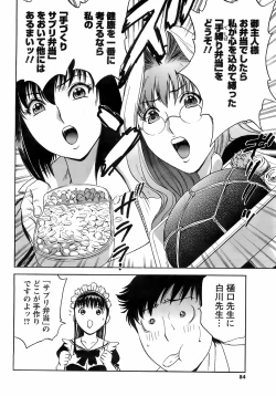 Page 83 of Men's Young 2008-06