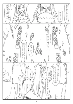 Page 2 of Midas' Gold