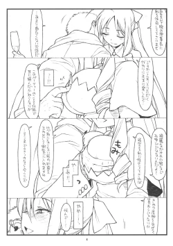 Page 3 of Midas' Gold