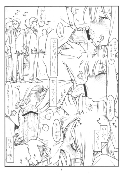 Page 5 of Midas' Gold