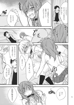 Page 14 of Okodukai no Hani de Asobimashou