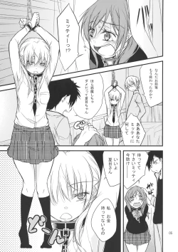 Page 4 of Okodukai no Hani de Asobimashou