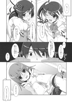 Page 5 of Hame x Sis