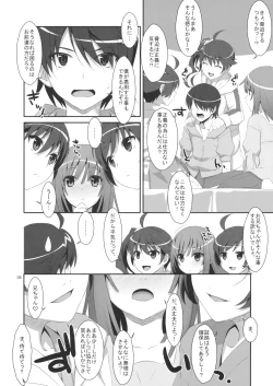 Page 7 of Hame x Sis