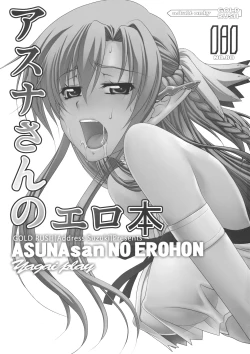 Page 2 of ASUNAsan NO EROHON